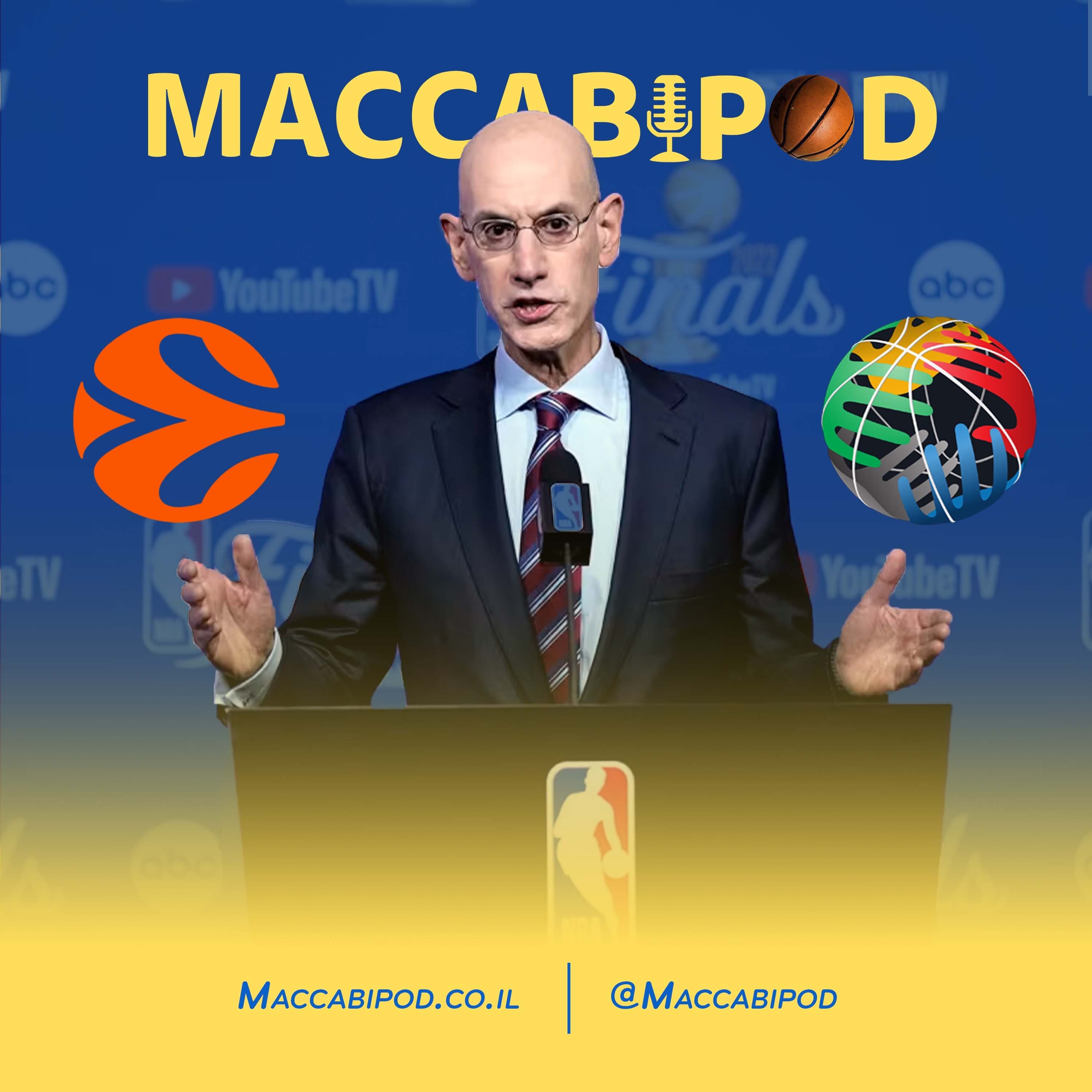 NBA אירופה - מה זה בכלל?