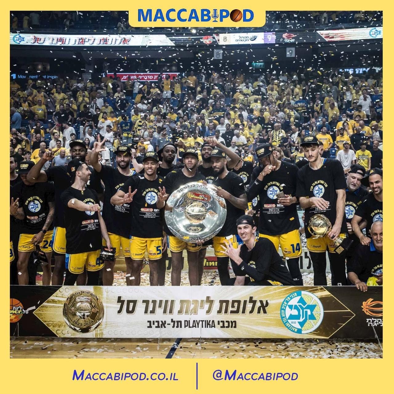 יש אליפות למכבי
