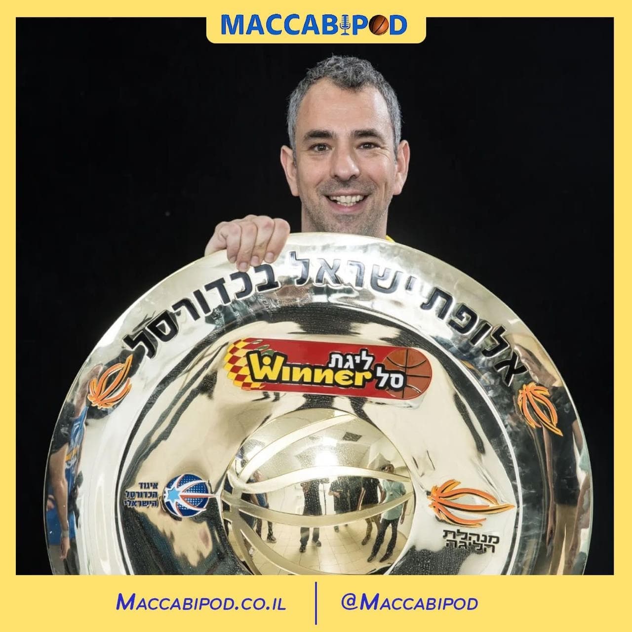 עושים סדר בבלאגן